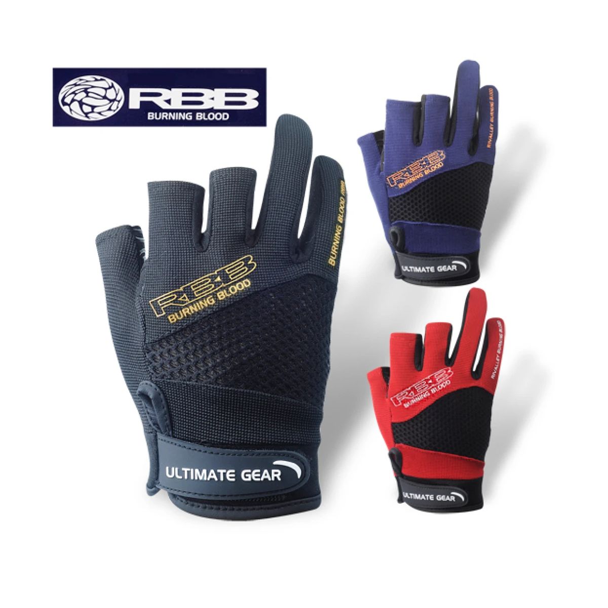 Fishing Gloves - Guanti da pesca antiscivolo RBB tre
