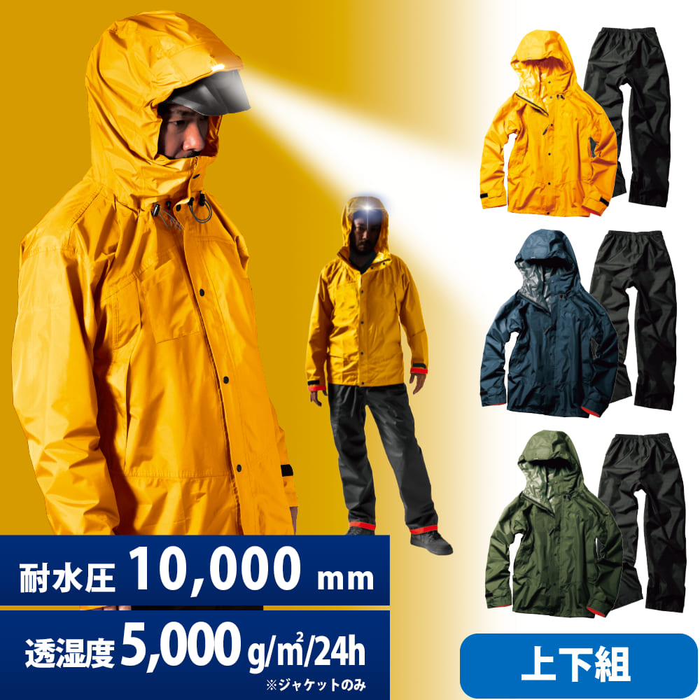 Makku Japan Giacca Impermeabil - Fishing Rain Suit recensione e prezzo